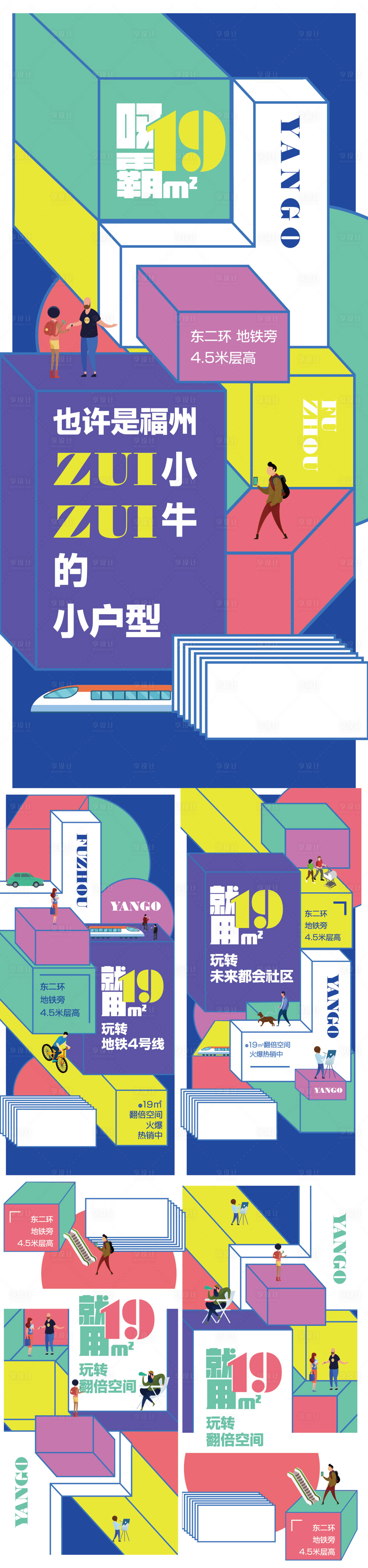 源文件下載【商場】編號：17630027100855761