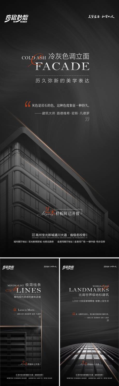 源文件下載【享設計】搜索編號：12720027494869658【大平層黑金系列稿】