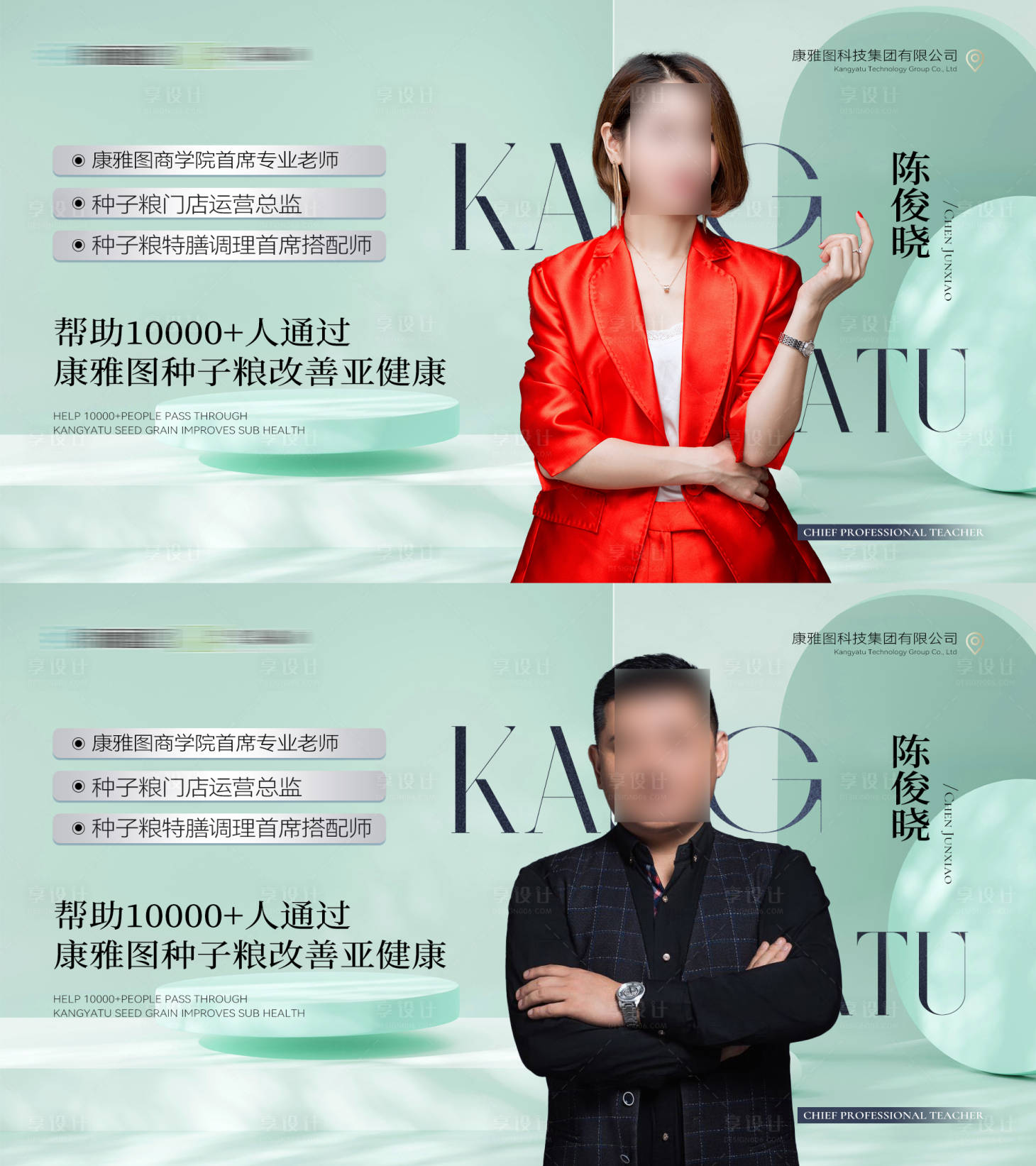 源文件下载【人物直播】编号：15200027440722464