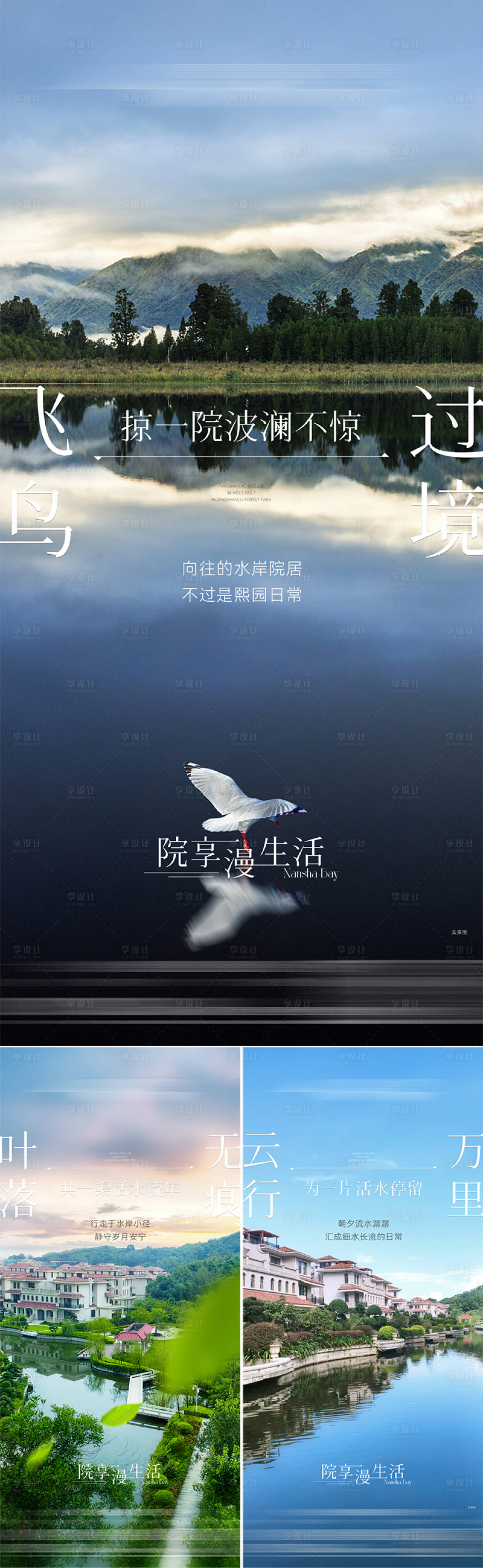 源文件下载【享设计】搜索编号：72930027066086427【价值系列海报】