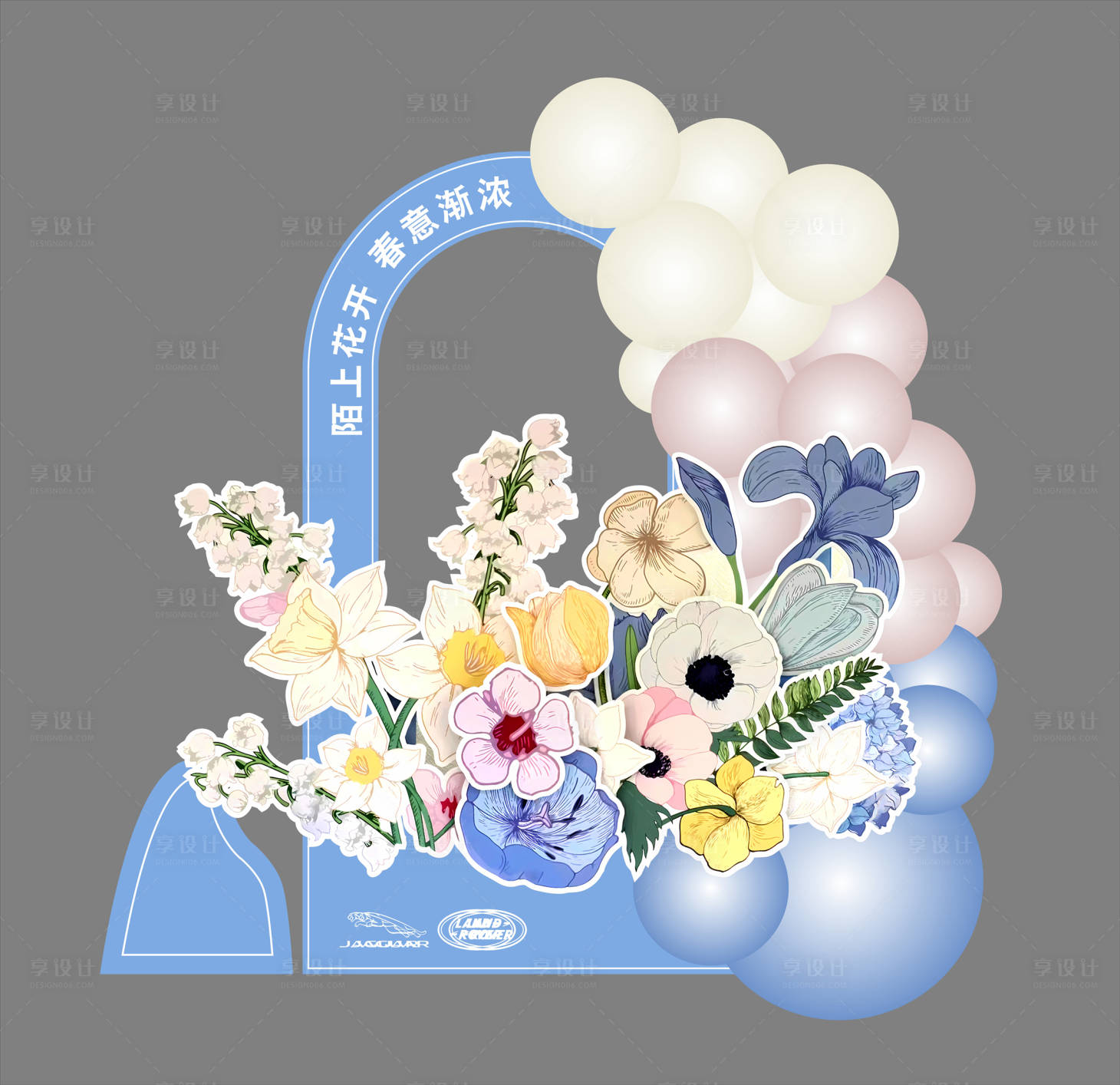 源文件下載【享設(shè)計】搜索編號：79560027332379108【鮮花清新春天DP美陳】