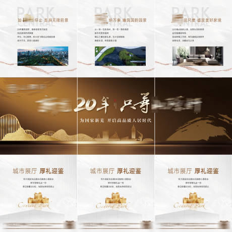 源文件下載【三宮格】編號：85800027554845869