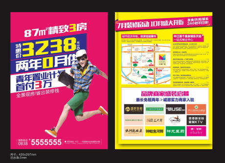 源文件下载【青年职业海报】编号：10630027094766415