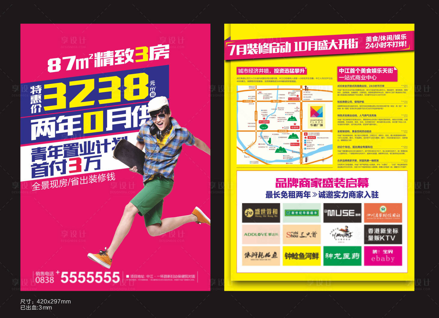源文件下载【青年职业海报】编号：10630027094766415