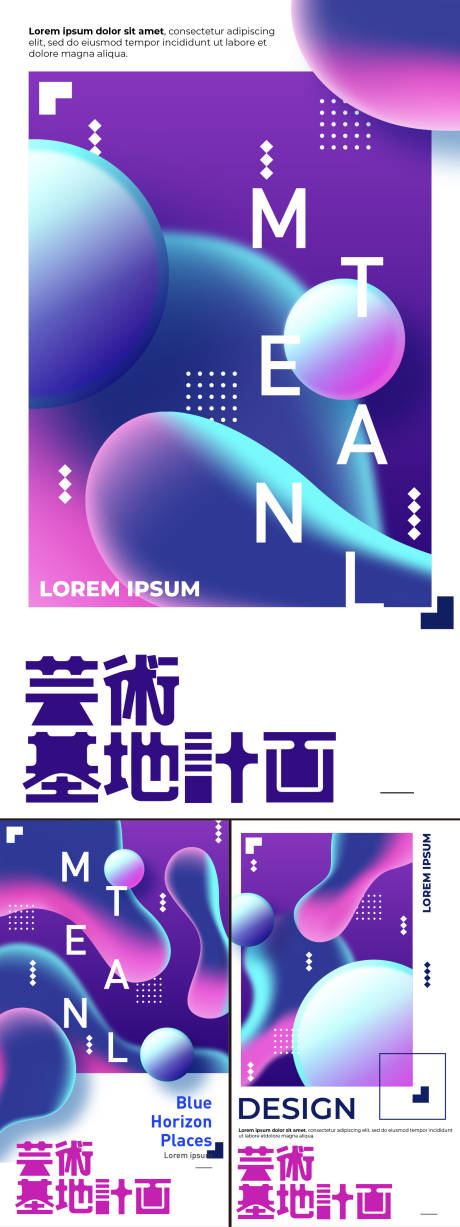源文件下载【享设计】搜索编号：16110027139312495【潮玩艺术展海报】
