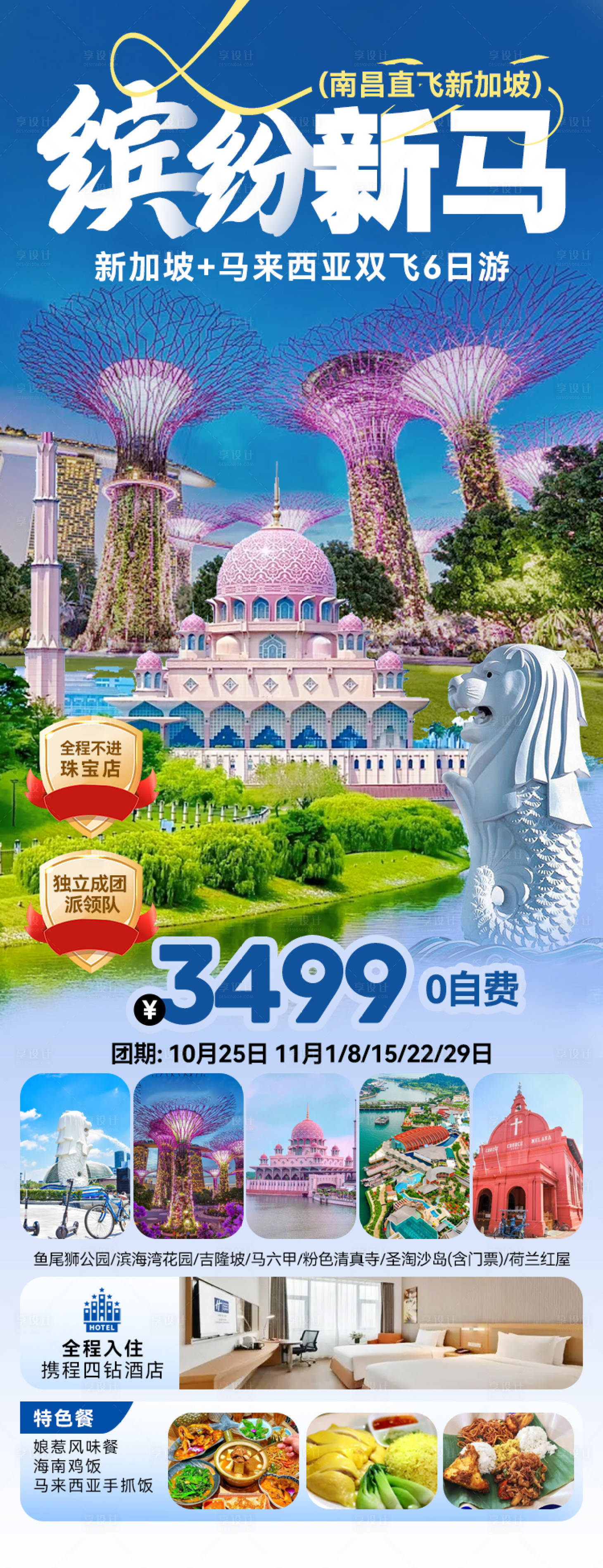 源文件下载【缤纷新马】编号：66220027107501597