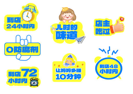 源文件下載【享設計】搜索編號：36810027093051451【超市卡通手舉牌】