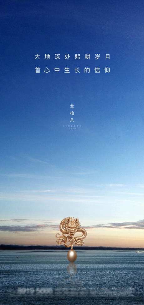 源文件下载【龙抬头朋友圈微信】编号：41650027567609882