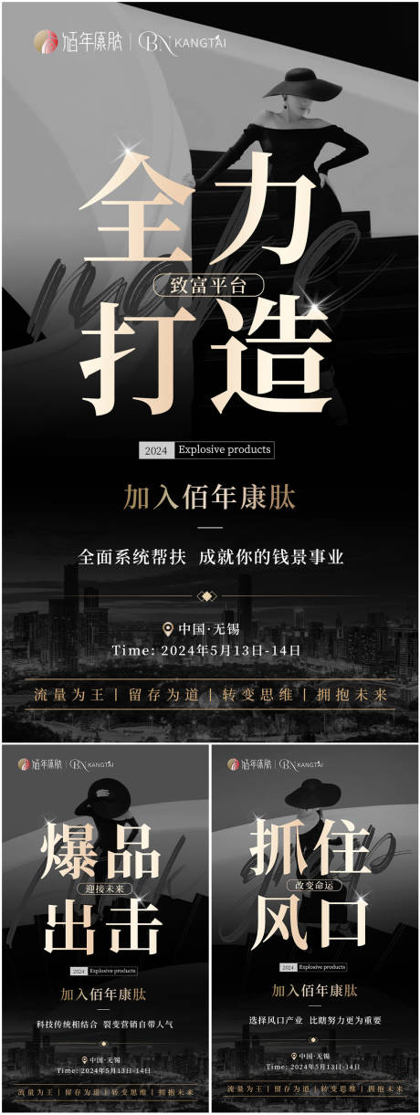 源文件下載【享設計】搜索編號：17860027469881236【醫美大氣營銷海報】
