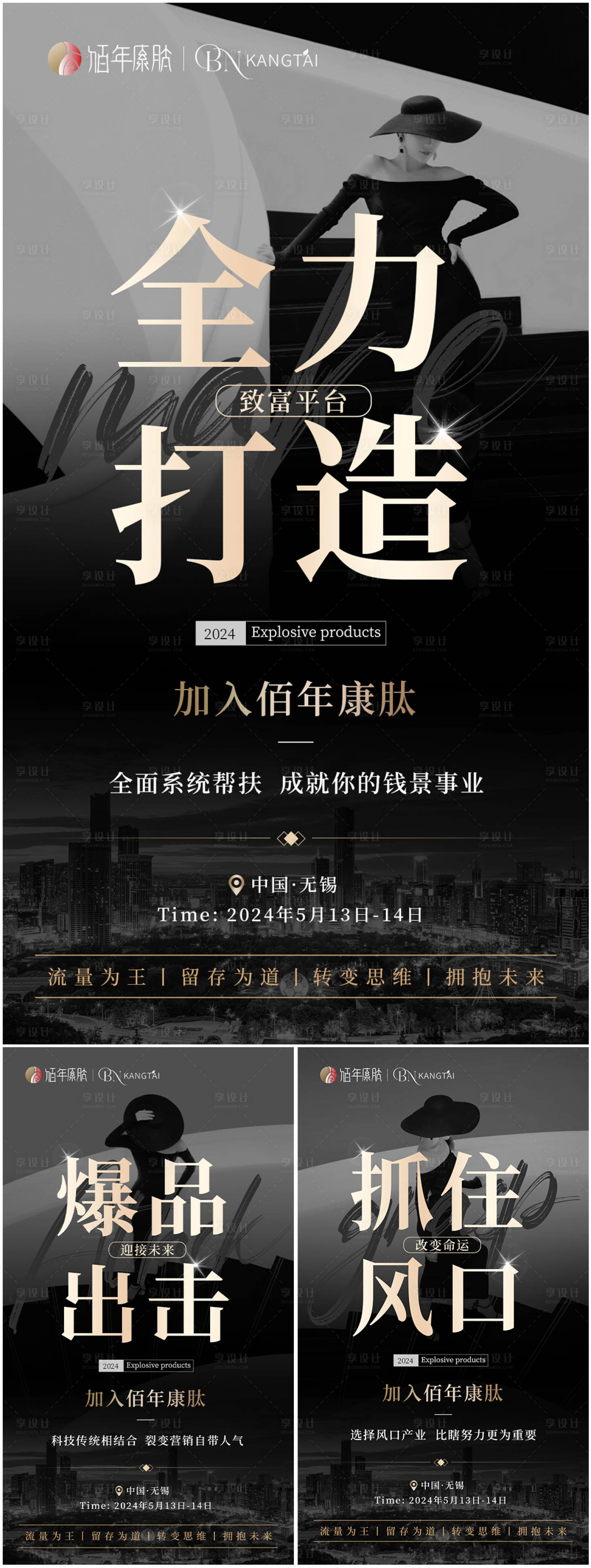 源文件下載【享設計】搜索編號：17860027469881236【醫美大氣營銷海報】