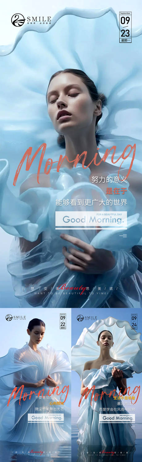 源文件下載【早安圖】編號：36710027275863525