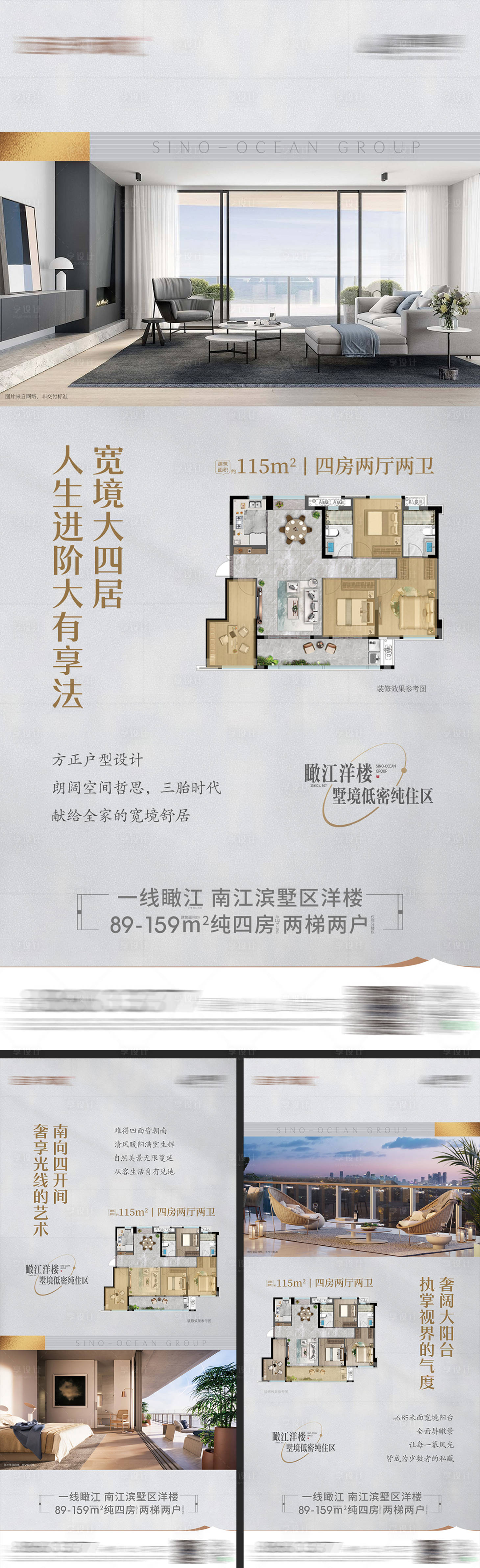 源文件下载【地产价值点系列】编号：83130027284565815