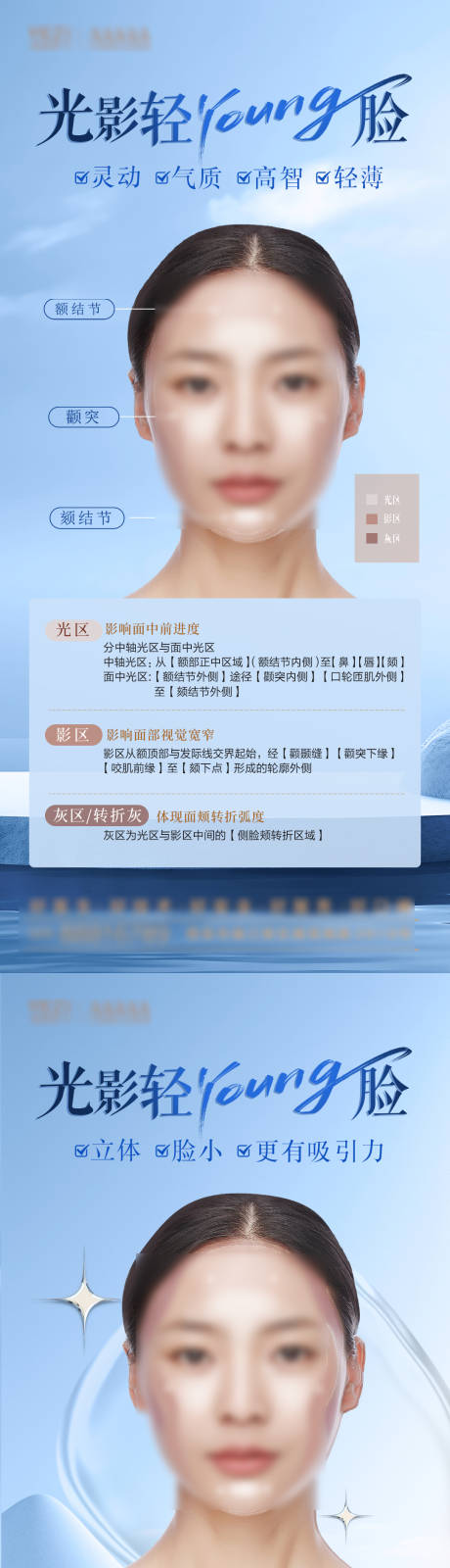 源文件下載【注射海報】編號：38180027161636119