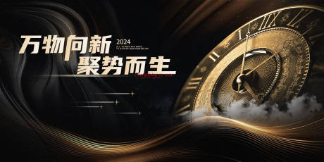 源文件下载【享设计】搜索编号：40560027155187391【科技主视觉】