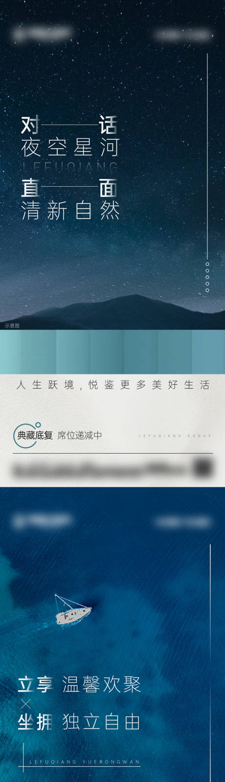 源文件下载【享设计】搜索编号：23930027538883627【价值点海报】