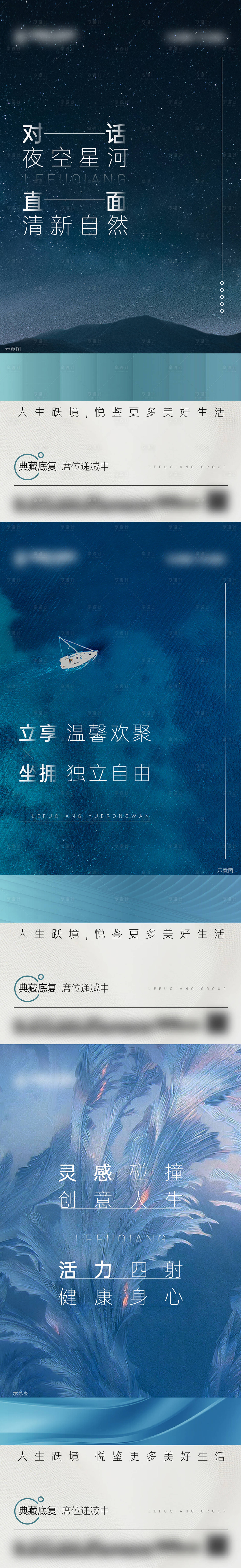 源文件下载【享设计】搜索编号：23930027538883627【价值点海报】