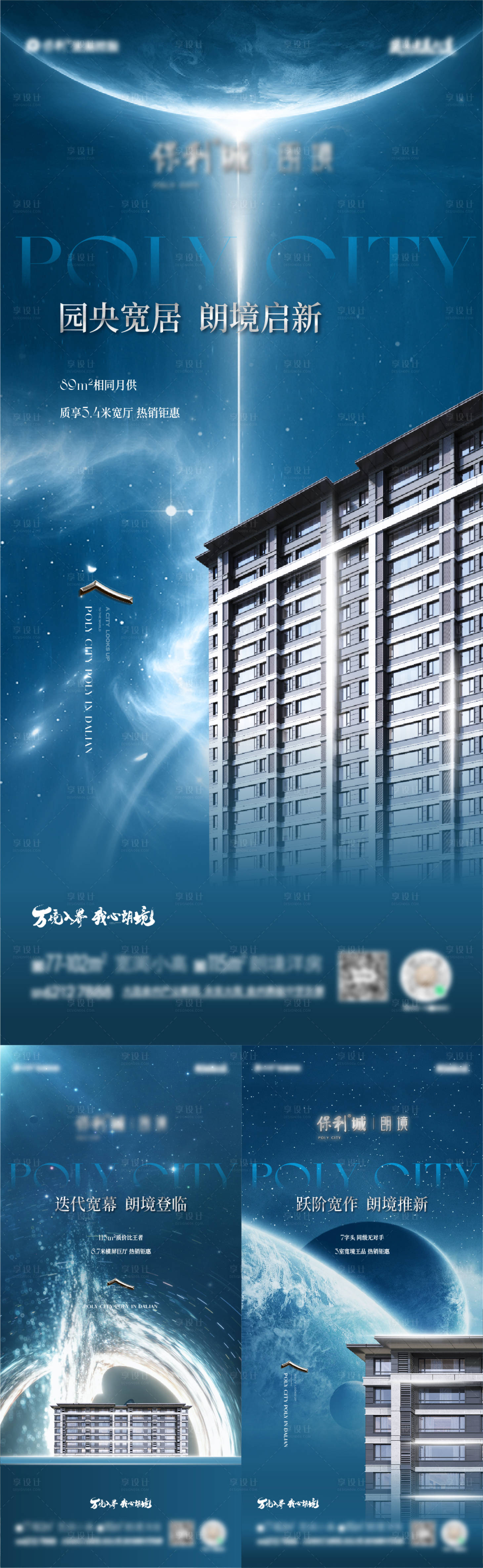 源文件下載【享設(shè)計】搜索編號：56620027141098143【洋房系列稿】