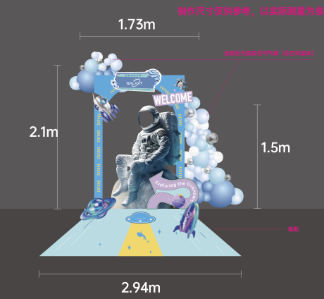 源文件下载【享设计】搜索编号：12220027304929134【太空航天宇航员美陈卡打陈列】