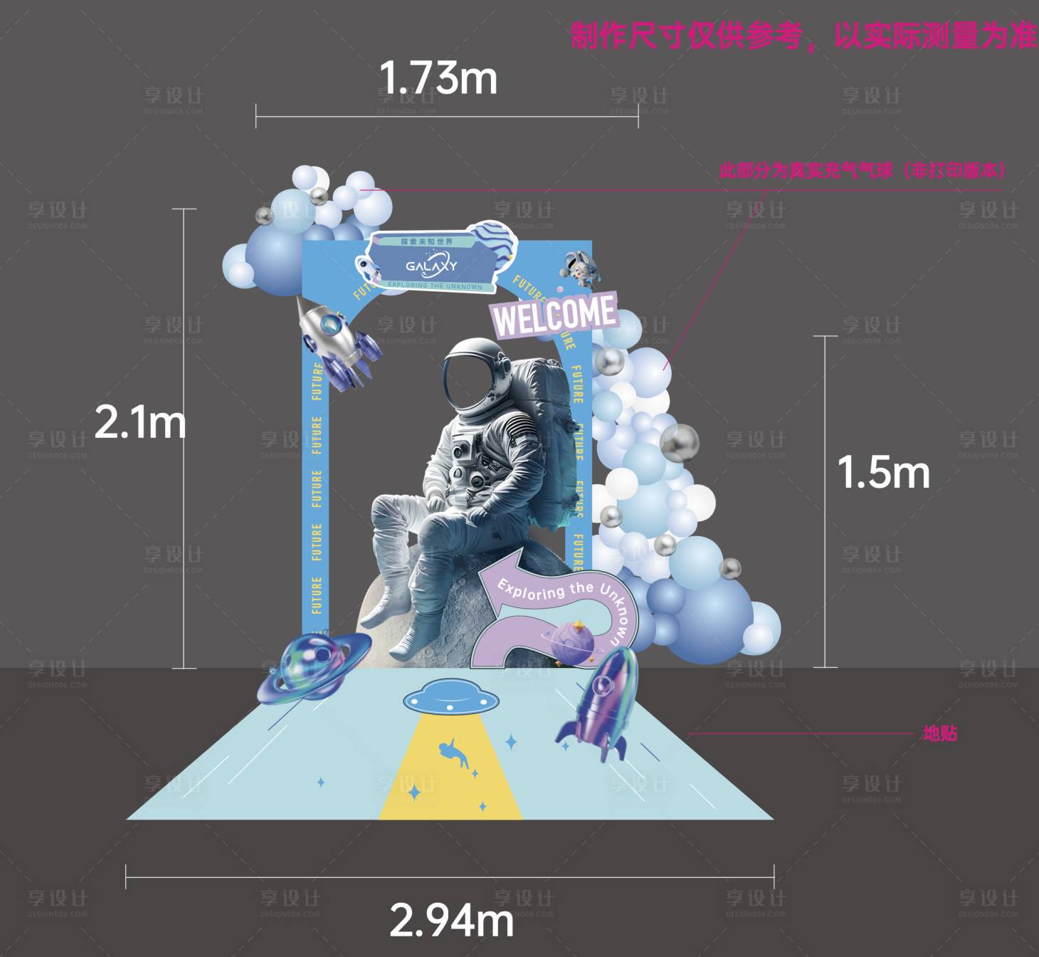 源文件下載【享設計】搜索編號：12220027304929134【太空航天宇航員美陳卡打陳列】
