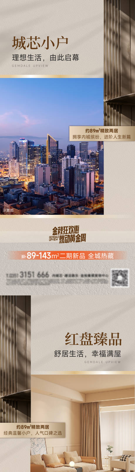 源文件下载【价值系列】编号：31420027481803692