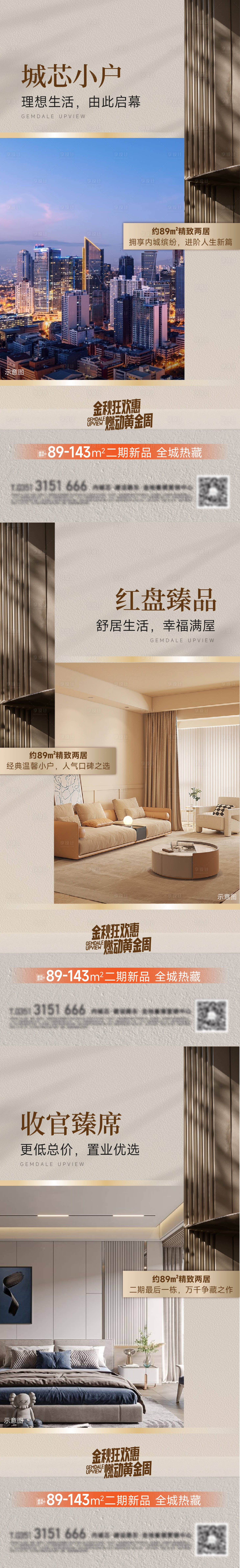 源文件下载【价值系列】编号：31420027481803692