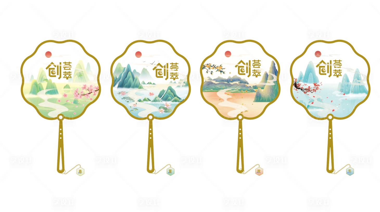 源文件下载【享设计】搜索编号：33620027235581065【文创四季镂空书签设计】