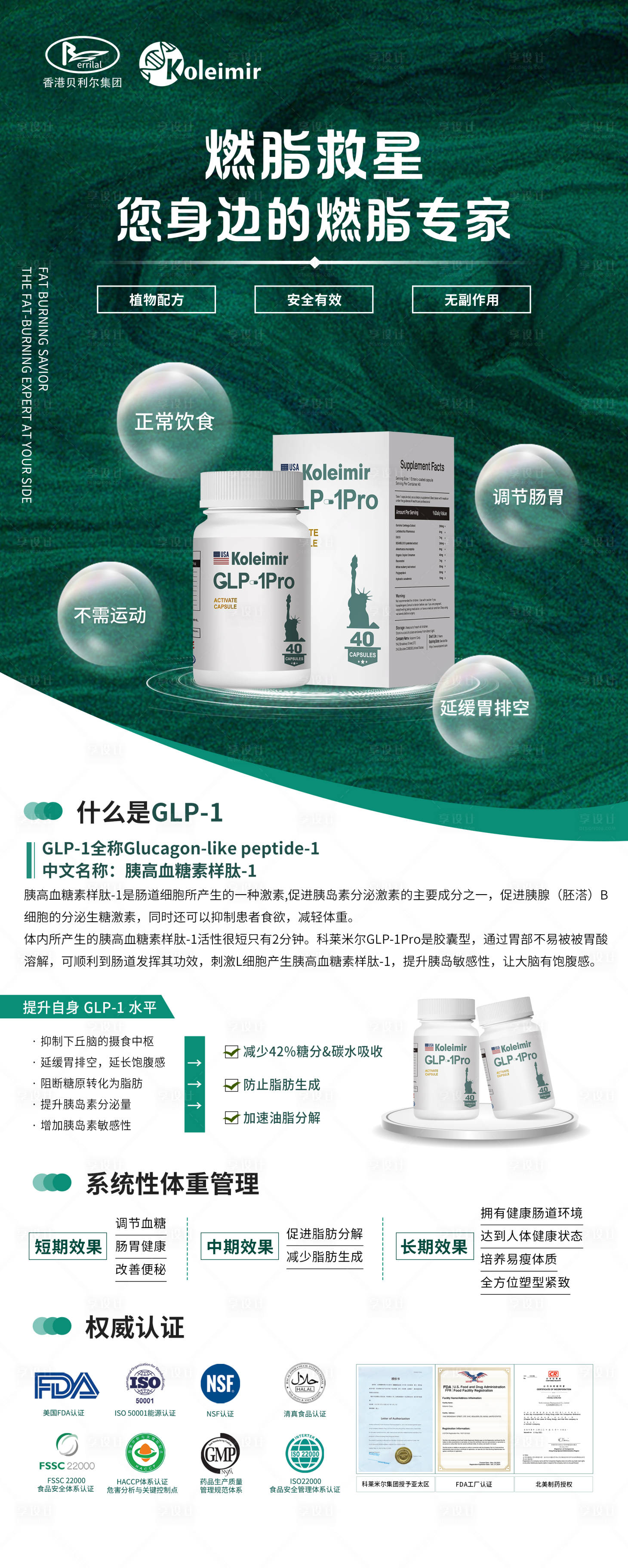源文件下载【享设计】搜索编号：38240027468975907【产品海报】