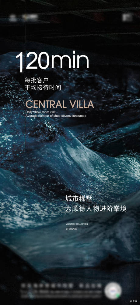 源文件下載【享設計】搜索編號：73360027083666141【加推海報】