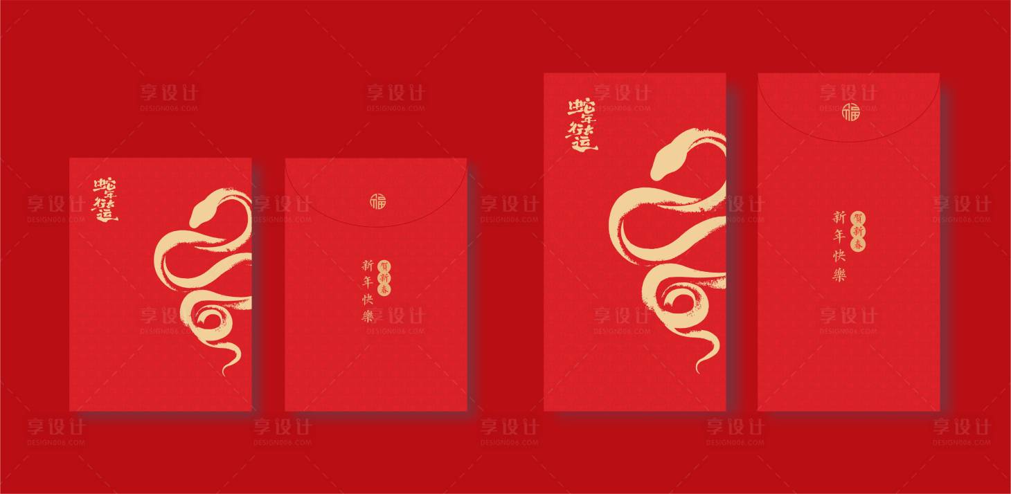源文件下載【享設(shè)計】搜索編號：43490027569233858【春節(jié)紅包利是封設(shè)計】