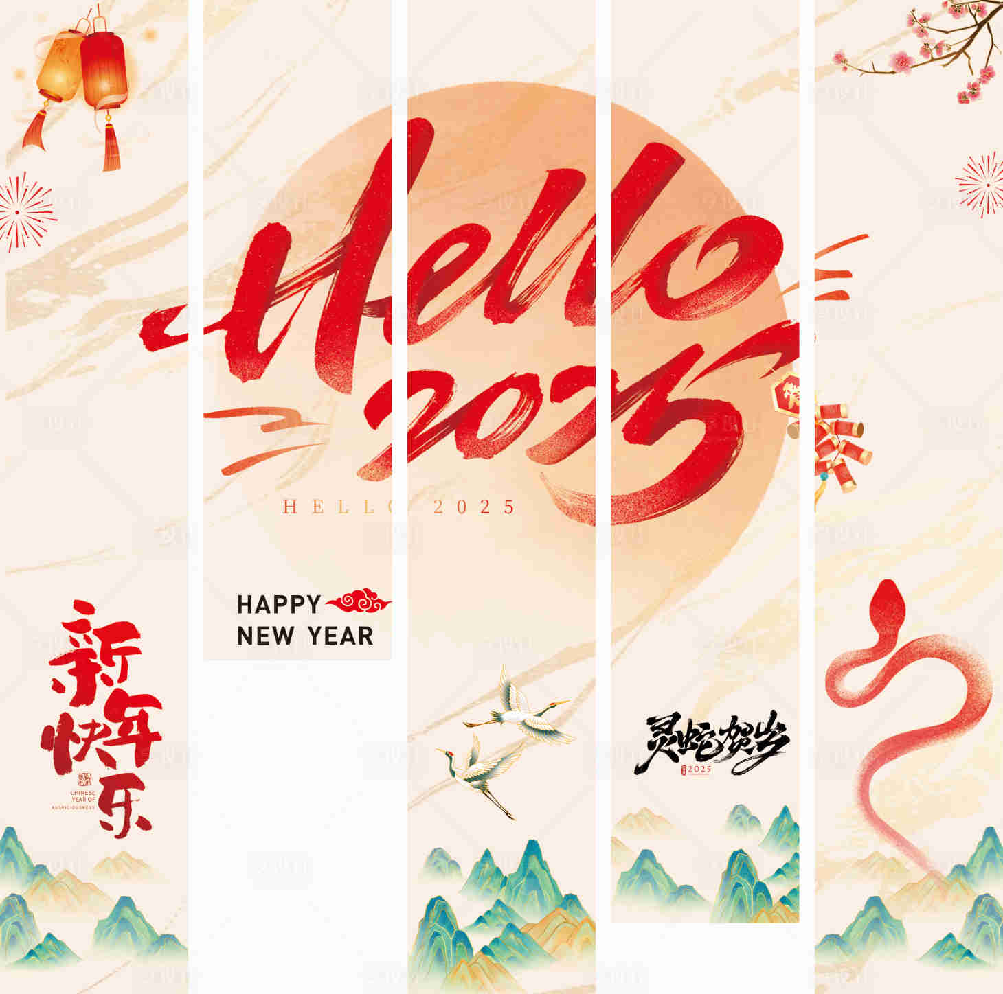源文件下载【享设计】搜索编号：56530027516941716【Hello你好2025】