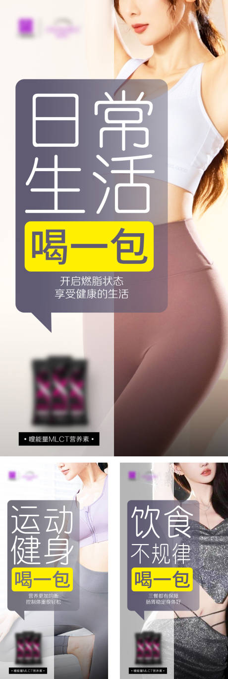 源文件下載【享設計】搜索編號：29140027069315338【美容護膚人物系列海報】