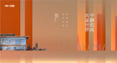 源文件下載【高端城市背景板】編號：57020027354797419