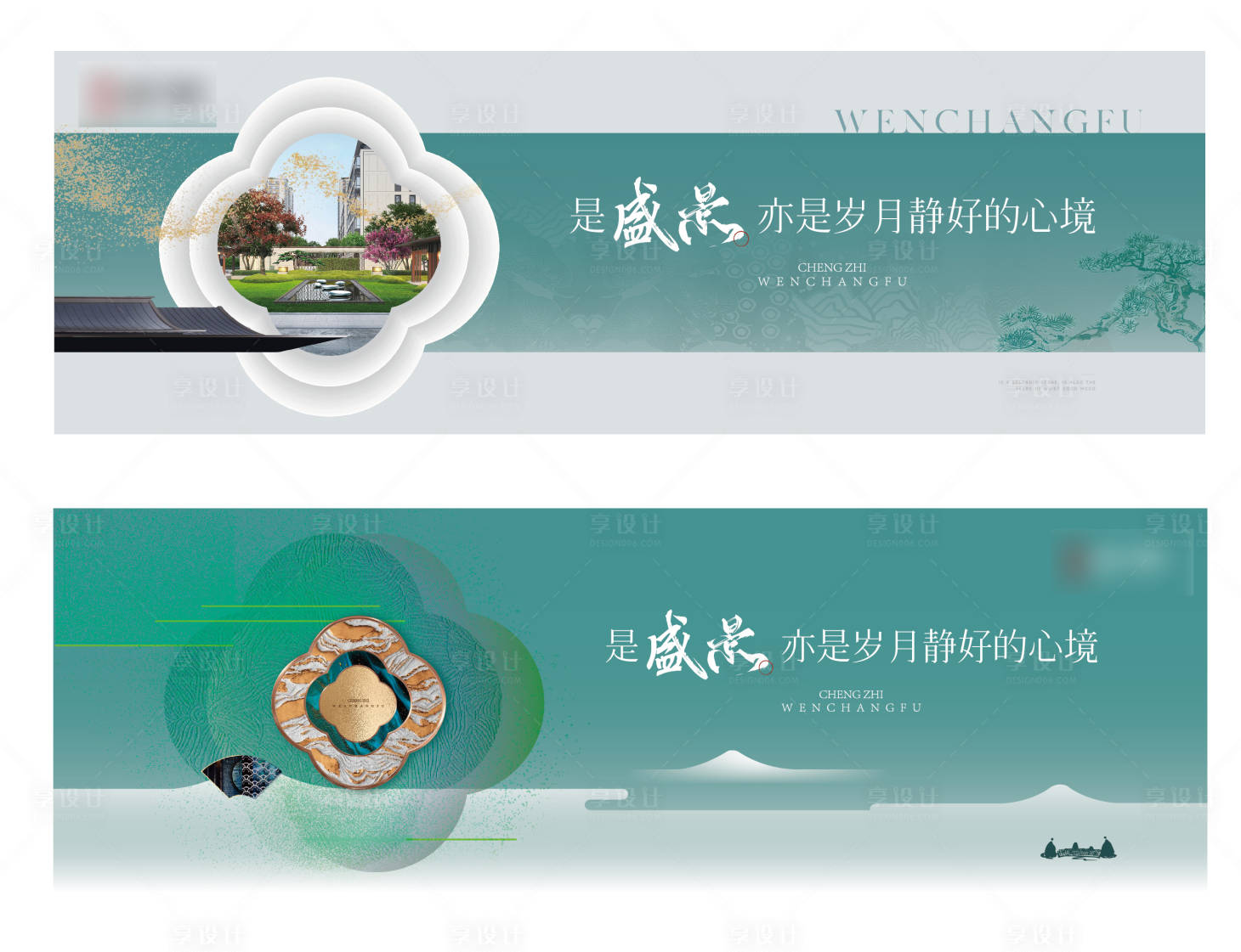 源文件下载【享设计】搜索编号：31910027433386925【主形象】