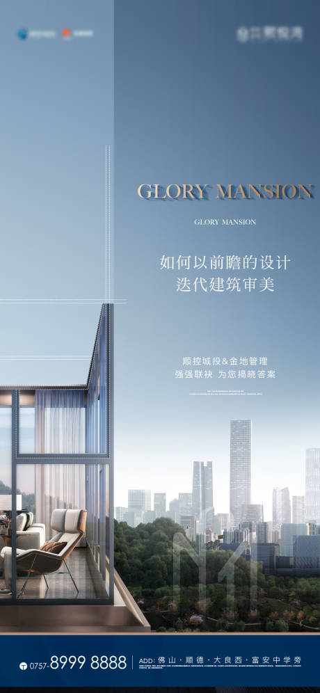 源文件下載【享設計】搜索編號：79790027474544945【價值稿】