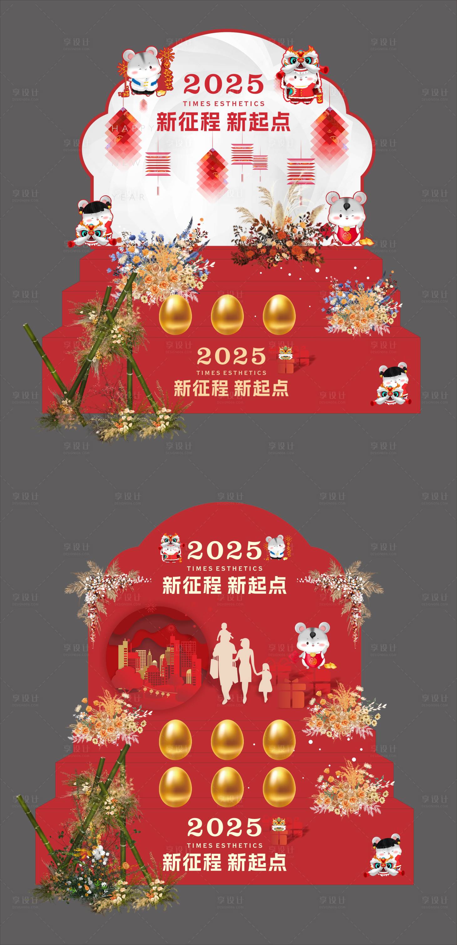 源文件下載【享設(shè)計】搜索編號：21590027365434961【新年活動金蛋堆頭美陳】