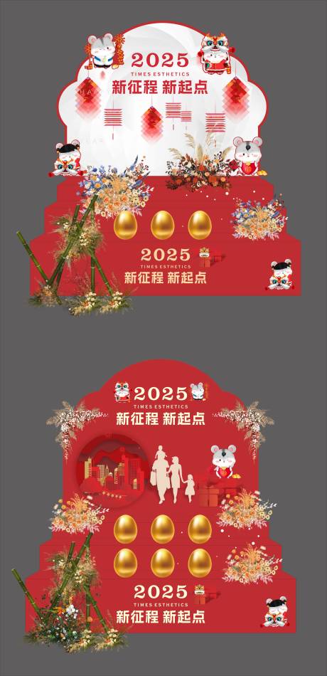 源文件下载【新年活动金蛋堆头美陈】编号：21590027365434961