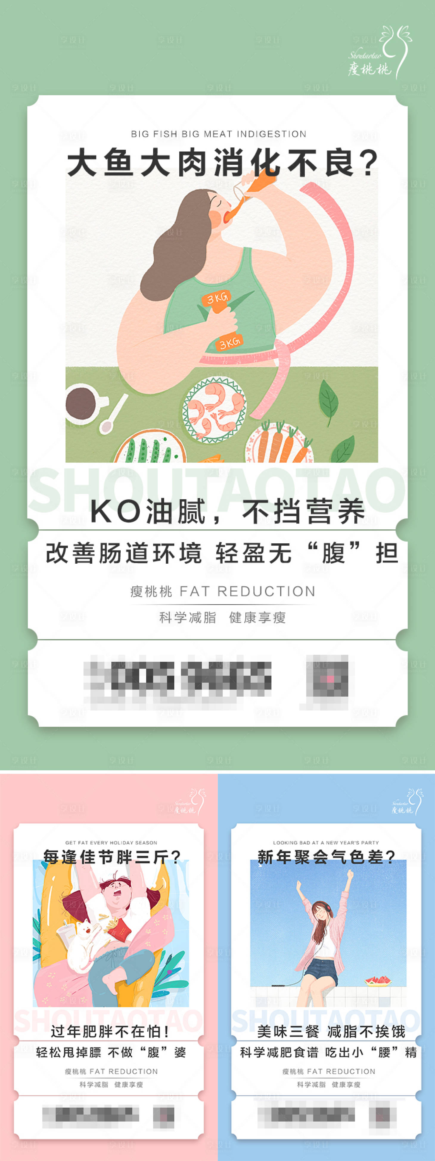 源文件下載【享設(shè)計(jì)】搜索編號(hào)：65750027575536504【人物海報(bào)】