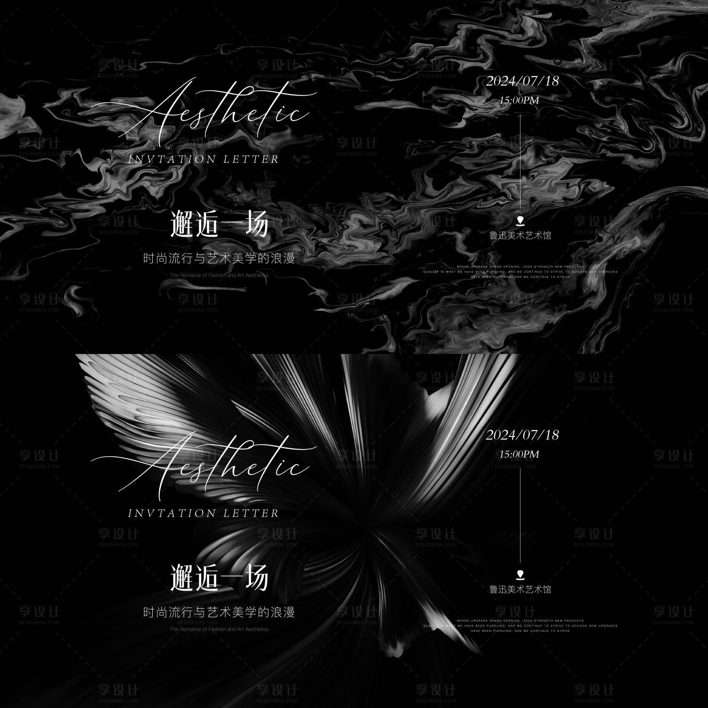 源文件下载【享设计】搜索编号：35190027597391308【医美邀请函海报】