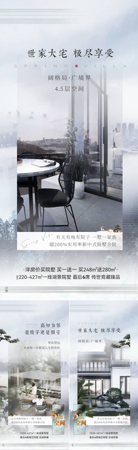 源文件下载【价值系列海报】编号：74350027355076615