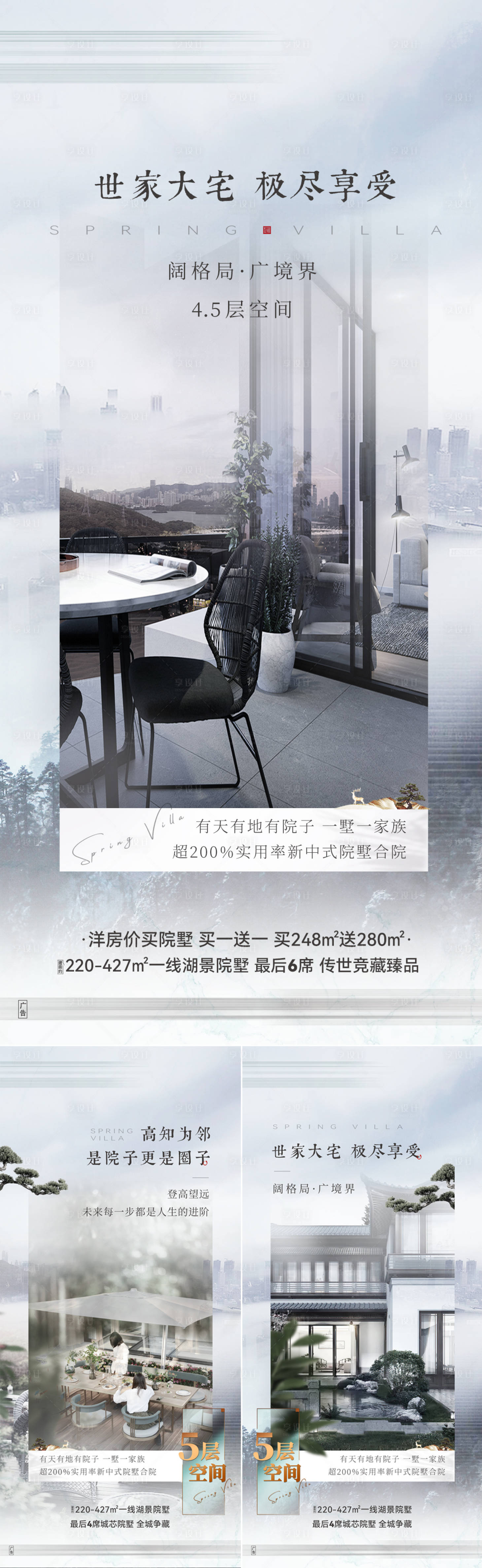 源文件下載【享設計】搜索編號：74350027355076615【價值系列海報】