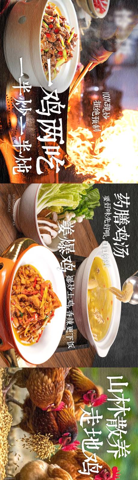 源文件下载【市井菜美食餐饮banner】编号：78810027077545664