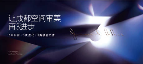 源文件下載【享設計】搜索編號：28580027080656468【活動主畫面】