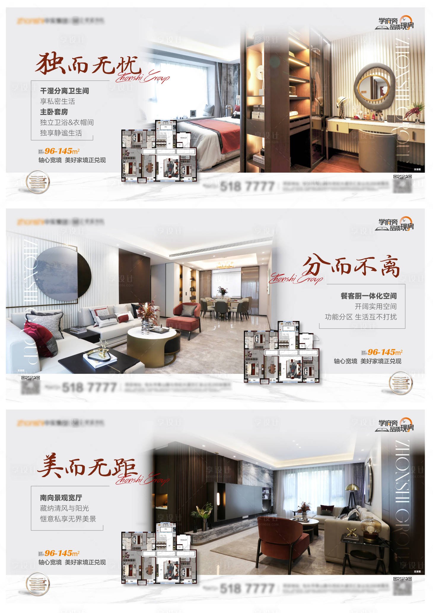 源文件下载【享设计】搜索编号：86660027108212159【地产户型系列】