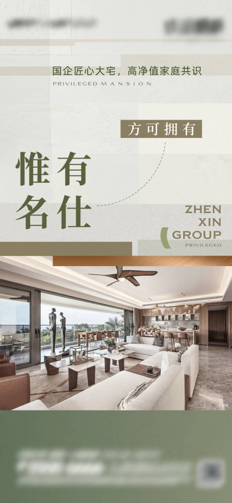 源文件下載【圈層高級調性微信】編號：27410027551202059