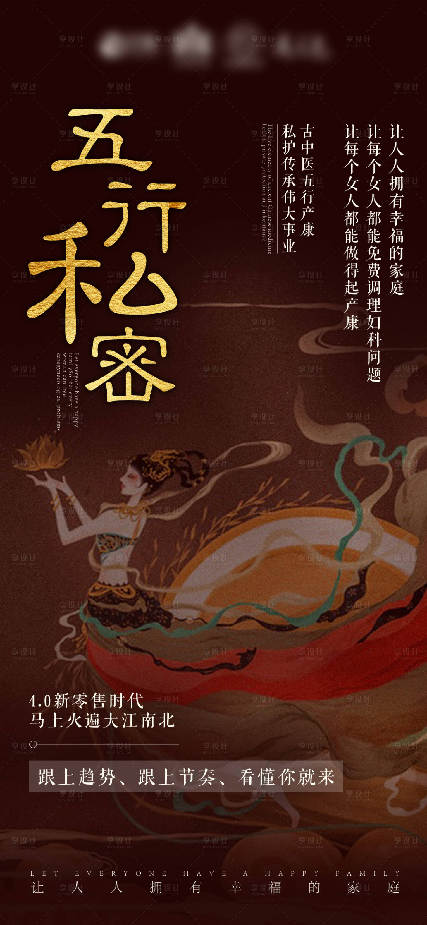 源文件下載【享設(shè)計(jì)】搜索編號(hào)：53770027177213179【產(chǎn)康海報(bào)】