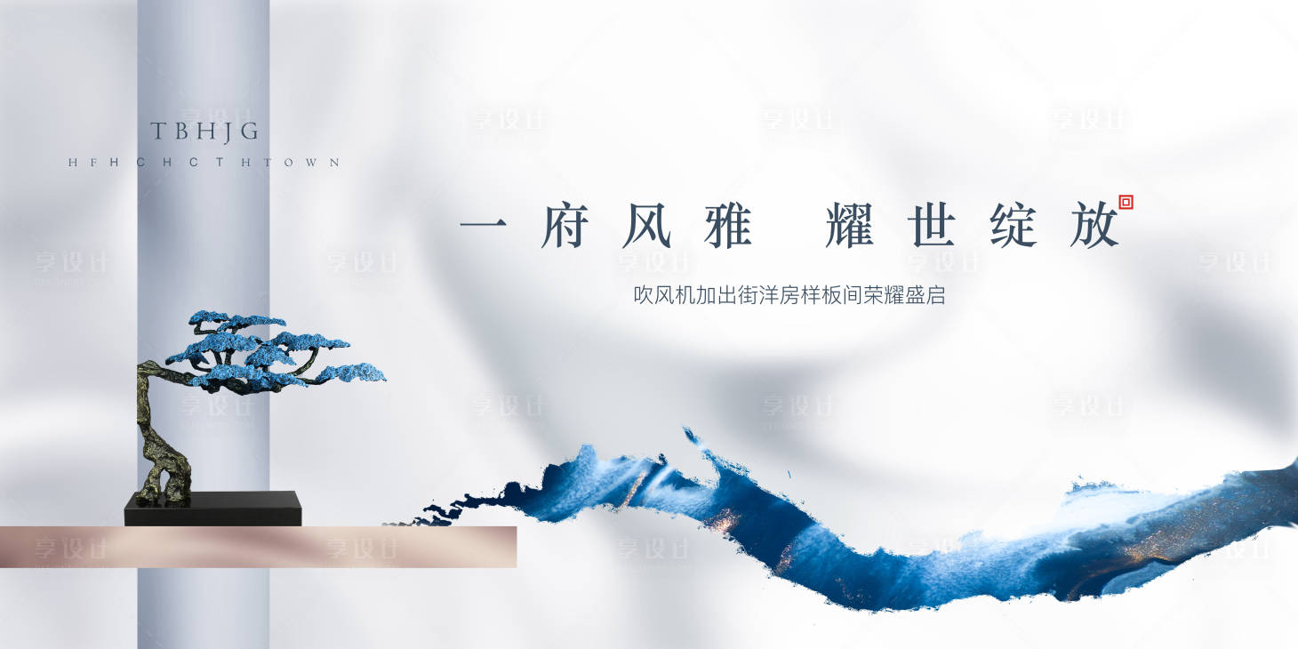 源文件下載【享設計】搜索編號：70490027572588906【簡約樣板間開放畫面設計】