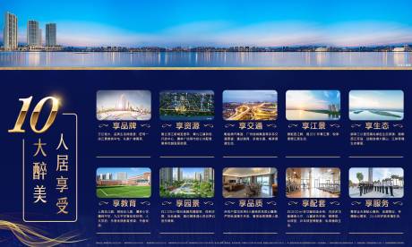 源文件下載【十大理由地產】編號：52640027446935313