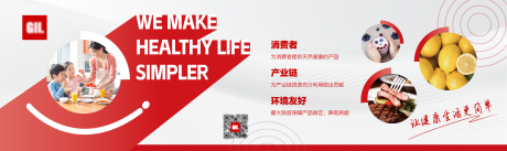 源文件下載【享設計】搜索編號：40950027579981667【企業文化墻背景板】