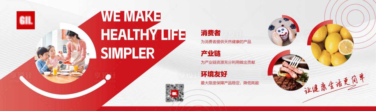 源文件下载【享设计】搜索编号：40950027579981667【企业文化墙背景板】