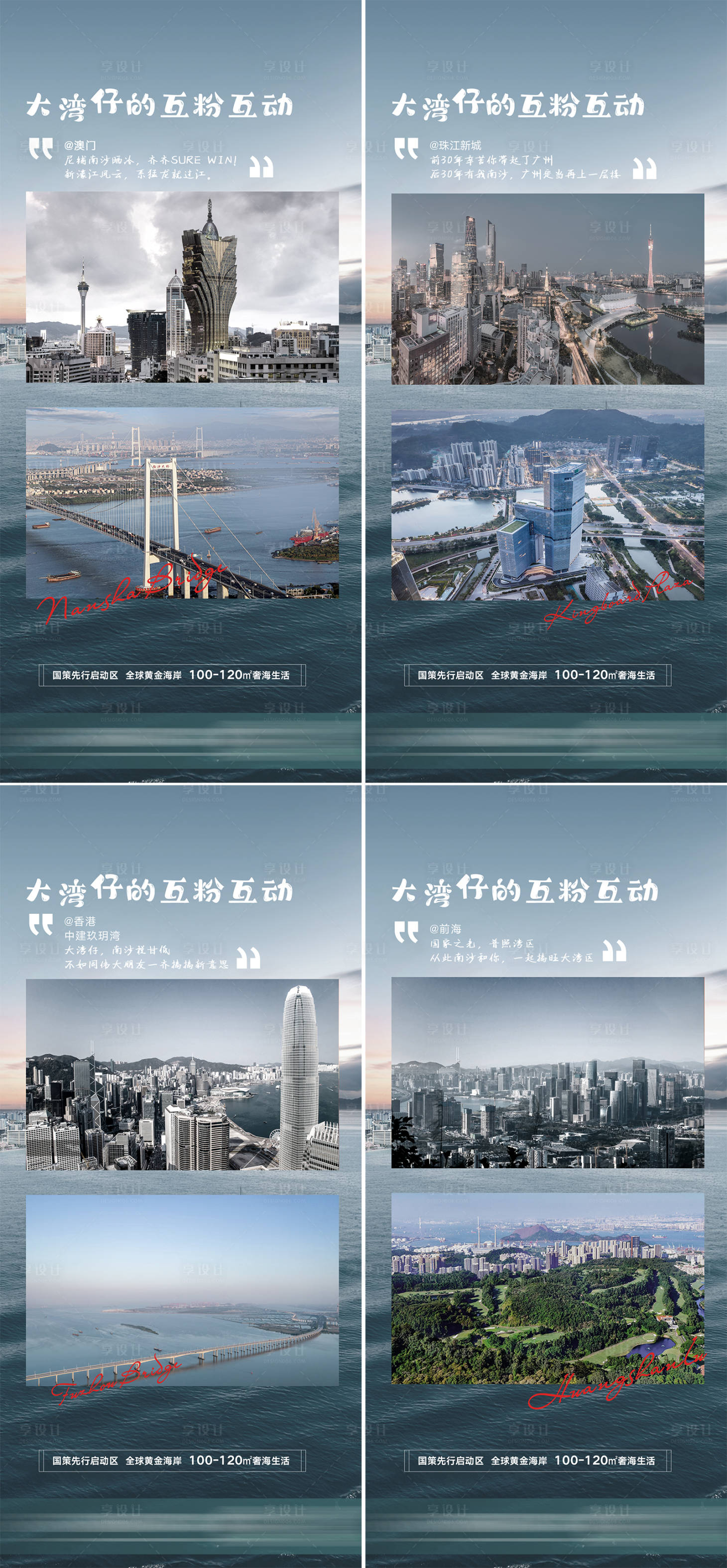 源文件下载【享设计】搜索编号：22110027066125061【价值系列海报】